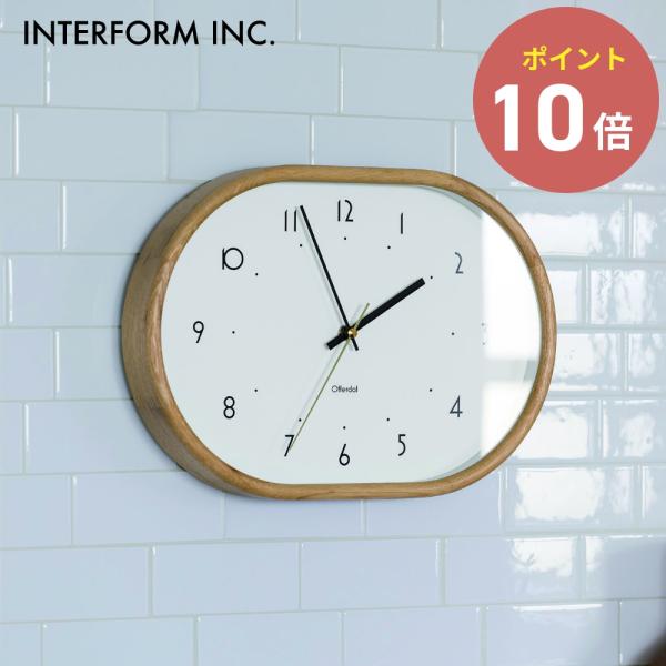 INTERFORM 掛け時計 Mutka ムトゥカ ウォールクロック インターフォルム CL-442...