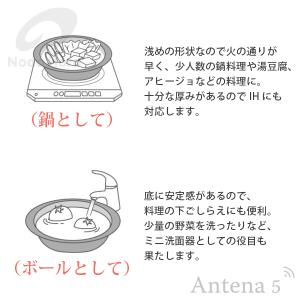 野田琺瑯 ココナベ 小 個々鍋 ノダホーロー ...の詳細画像3