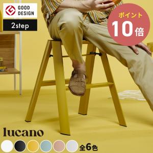 リフォーム用品 長谷川工業 lucano(ルカーノ) 1-STEP オレンジ