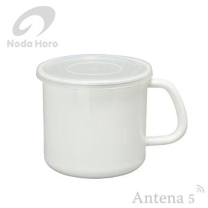 高木金属工業 保存容器 ホーローフードストッカー 丸型 12cm 1.1L