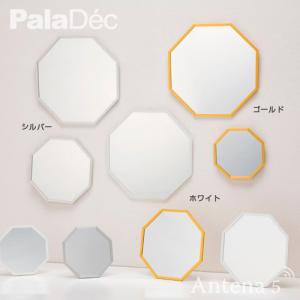 Octam スタンド&ウォールミラーM(28セ...の詳細画像2