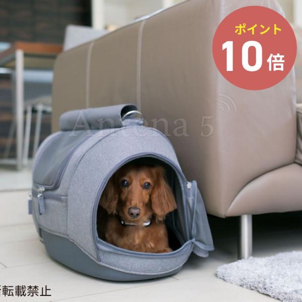 OPPO ペットキャリアミュナDX Pet Carrier muna DX 犬 猫 小型犬 犬用 防...