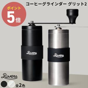コーヒーミルメイド、イン、イギリスNO1 4d62489f0bb1025877121e81376ee4