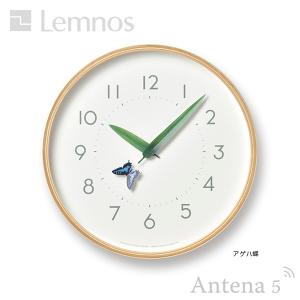 Lemnos とまり木の時計 SUR18-06...の詳細画像4