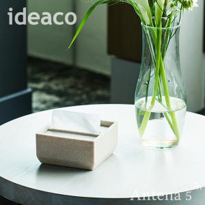 ティッシュケース／ダイヤ（ホワイト）【ティッシュケース ケース