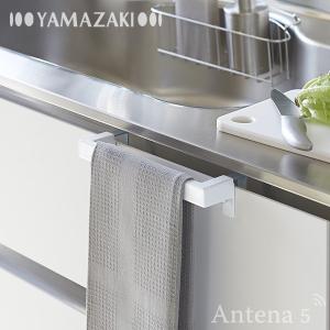 クリナップ システムキッチン 便利アイテム スクエアタオル掛け