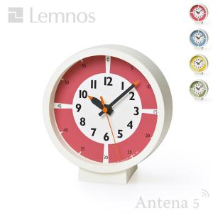 Lemnos fun pun clock with color! for table 置き時計 YD18-05 タカタレムノス  テーブルクロック デスククロック フンプンクロック ふんぷんくろっく｜antena5