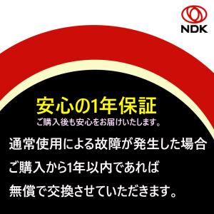 45形BS・110度CSアンテナ[JEITA規...の詳細画像2