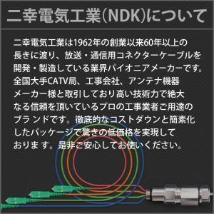 45形BS・110度CSアンテナ[JEITA規...の詳細画像3
