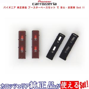 ケンウッド 純正 KENWOOD MDV-D707BT MDV-D707BTW Bluetooth ハンズ