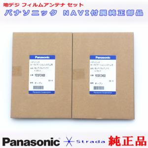 Panasonic パナソニック純正部品 CN...の詳細画像1