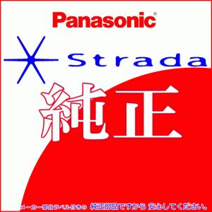 Panasonic パナソニック純正部品 CN...の詳細画像2