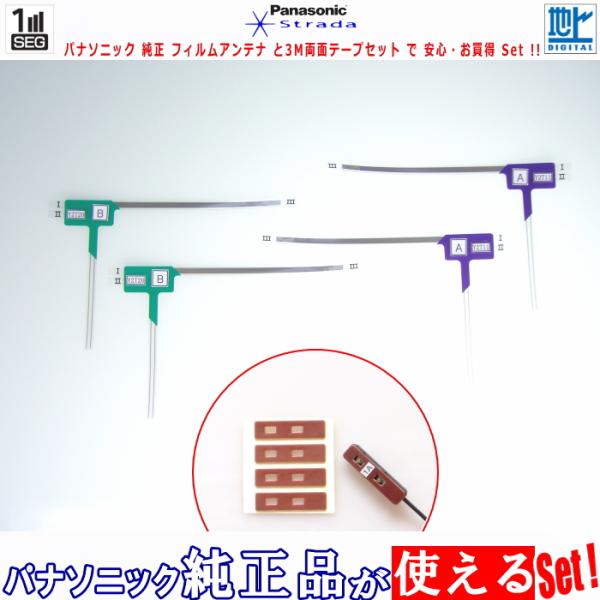 carrozzeria AVIC-RL720 AVIC-RQ720 で使える パナソニック 純正 地...