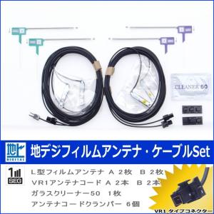 Strada Panasonic CN-RE05D CN-RE05WD ナビゲーション 本体用 電源