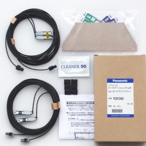 Panasonic CN-R300D 地デジチューナー Amazon.co.jp: 地デジアンテナ Panasonic Strada CN-R300D 安心
