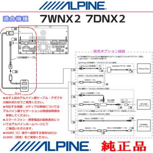 ALPINE 『 アルパイン 』 純正 7WN...の詳細画像2