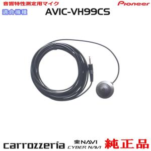 Strada Panasonic CN-RE05D CN-RE05WD ナビゲーション 本体用 電源
