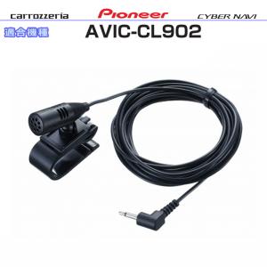カロッツェリア パイオニア AVIC-ZH99 純正品 ハンズフリー 音声認識