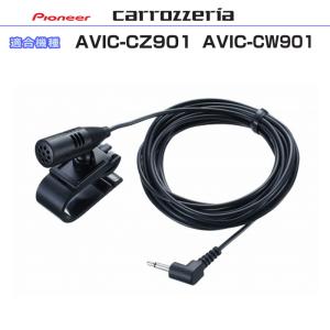 カロッツェリア パイオニア AVIC-ZH09 純正品 RCA入出力ケーブル 新品