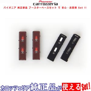 ケンウッド KENWOOD MDV-S708 MDV-S708W で使える パナソニック 純正