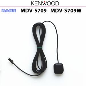 ケンウッド 純正 KENWOOD MDV-D711W MDV-D711 GPSアンテナ