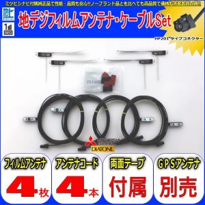 カロッツェリア パイオニア AVIC-RW800 純正品 ハンズフリー 音声認識