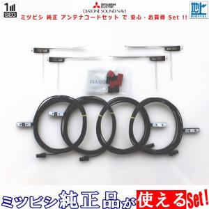 カロッツェリア carrozzria 純正品 AVIC-RZ802 AVIC-RW802 音声入力用