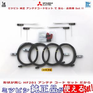 カロッツェリア carrozzria 純正品 AVIC-RZ812-D AVIC-RW812-D 地デジ