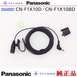 パナソニック CN-F1XD フルセット パナソニック CN-F1XD フルセット | その他