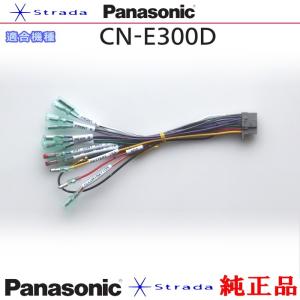 パナソニック　ストラーダ　CN-R500D　本体・配線 パナソニック ストラーダ CN-R500D投稿画像・動画 - 価格.com