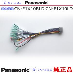 Panasonic CN-RE03D カーナビ 動作品 送料込 Amazon | パナソニック(Panasonic) カーナビ ストラーダ CN