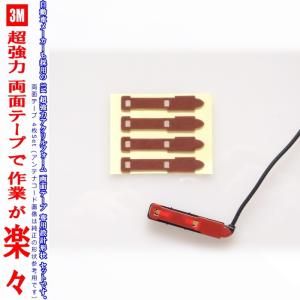 Strada Panasonic CN-RX01D CN-RX01WDナビゲーション 本体用 電源