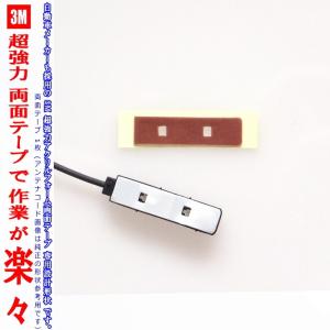 ケンウッド 純正 KENWOOD MDV-D403 MDV-D403W Bluetooth ハンズフリー