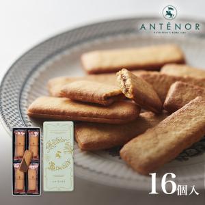 銀の汐 おいしいクッキー 12g 240コ入り 2025/03/25発売