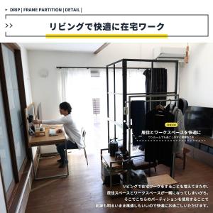 パーテーション おしゃれ 間仕切り 北欧 仕切...の詳細画像5