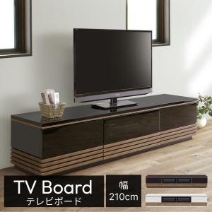 テレビボード テレビ台 TVボード TV台 幅210cm 55~80v シンプル コンパクト フルオープンレール 引出し ホワイト ブラック UV塗装｜anthurium-ki