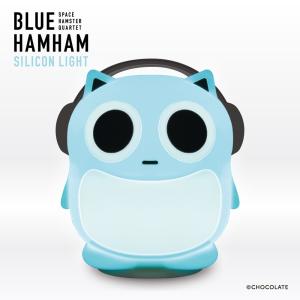 公式 ブルーハムハム BLUE HAMHAM シリコンライト 光る ナイトライト 寝室 ベッド デスク 間接照明 電池式 USB 明るさ調節３段階 やわらか キャラクター  爆買