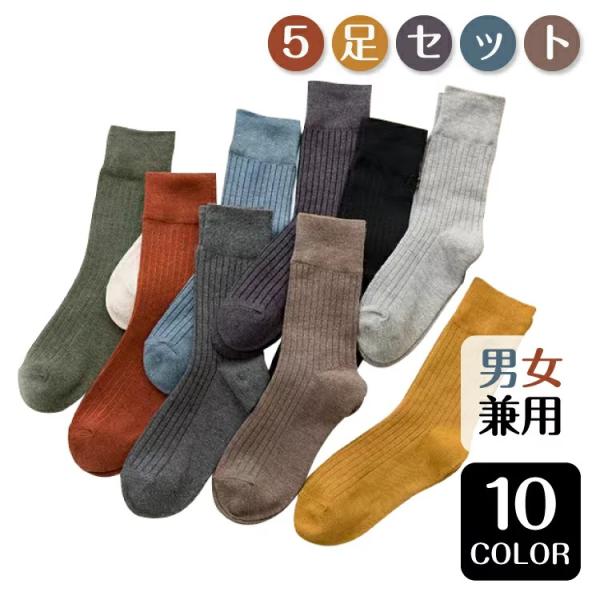 スニーカー クルーソックス レディース メンズ 無地 靴下 浅履き フットウェア 蒸れない お得 綿...
