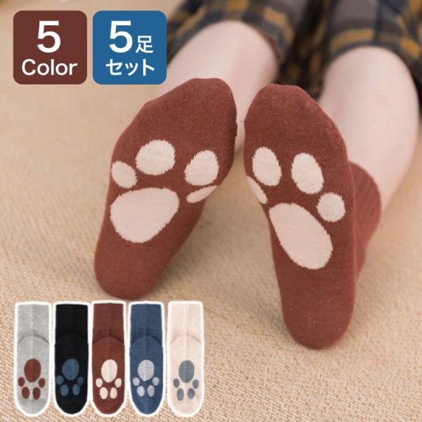 スニーカー クールソックス レディース 肉球柄 靴下 クルーソックス フットウェア 蒸れない お得 ...