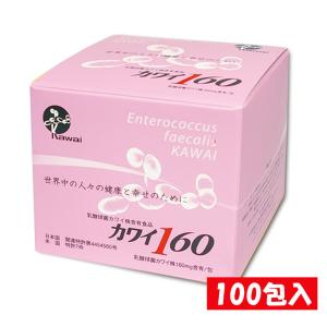 カワイ900  100包　1箱 カワイ900 100包1箱