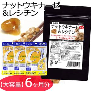 ナットウキナーゼ 60カプセル : くすりのレデイハートショップ