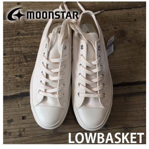 入荷しました！ MOONSTAR　「 lowbasket」 MADE IN　KURUME　久留米　ムーンスター