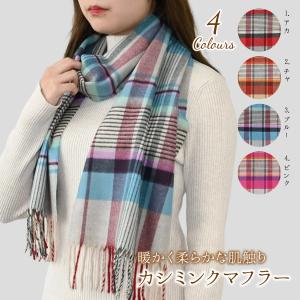 Burberry マフラー 楽天市場】BURBERRY バーバリー マフラー MU GIANT CHK CS SC
