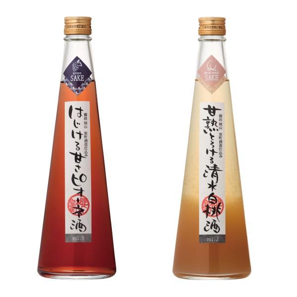 室町酒造 こだわりリキュール2種詰合せ〔送料込／本体3300円＋送料660円〕 ※お届け目安約10日...