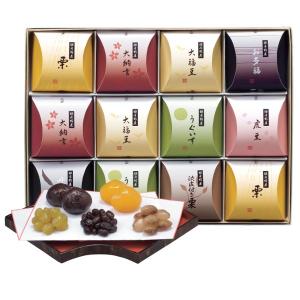 （東京・銀座鈴屋） 釜だし甘納豆詰合せ 8種12個 ※お届け目安約10日