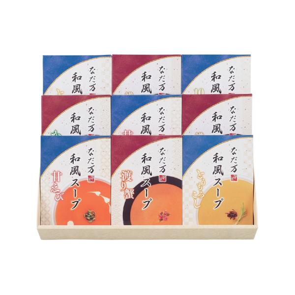 送料無料｜なだ万 / 和風スープ(包装〇 のし〇 定型文メッセージカード〇)