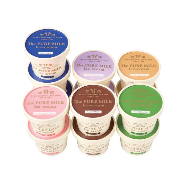 送料込｜那須千本松牧場 / ピュアミルクアイス13個【送料込／本体5400円＋送料660円】 (包装...