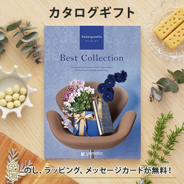 グルメカタログギフト ギフトカタログ 香典返し 出産内祝い 結婚内祝い 内祝い お返し 引出物 贈り...