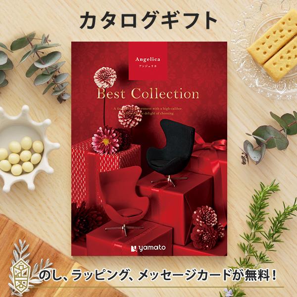 グルメカタログギフト ギフトカタログ 香典返し 出産内祝い 結婚内祝い 内祝い お返し 引出物 贈り...
