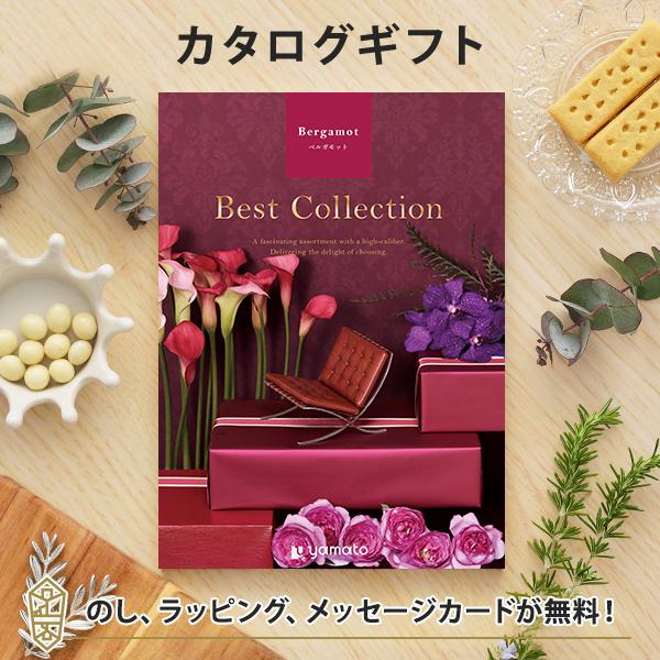 グルメカタログギフト ギフトカタログ 香典返し 出産内祝い 結婚内祝い 内祝い お返し 引出物 贈り...